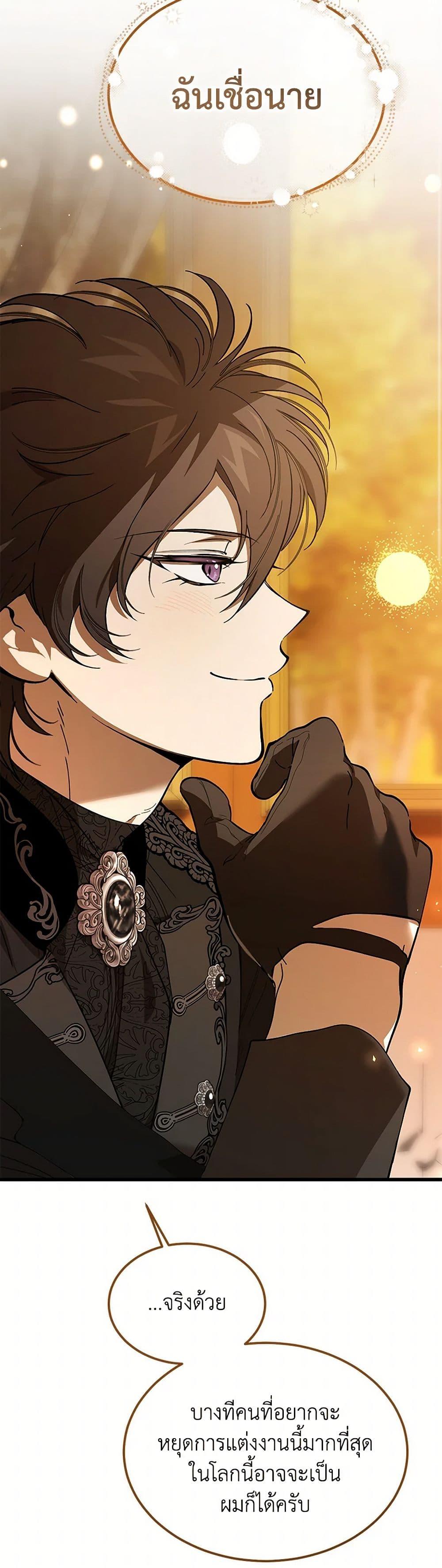 Manga-lc-com อ่านมังงะ อ่านการ์ตูน ออนไลน์ ฟรี The Devil Raises a Lady ตอนที่ 1 2 3 4 5 6 7 8 9 10 11 12 13 14 ฟรี ไม่มีโฆษณา Manga-lc - อ่าน มังงะ อ่าน การ์ตูน ออนไลน์ อ่านมังงะ ฟรี