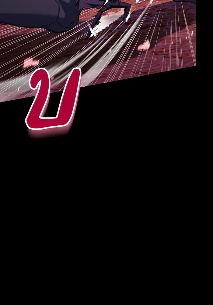 ผมไม่ได้เก่งอย่างที่คิด ตอนที่ 9 รูปที่ 20