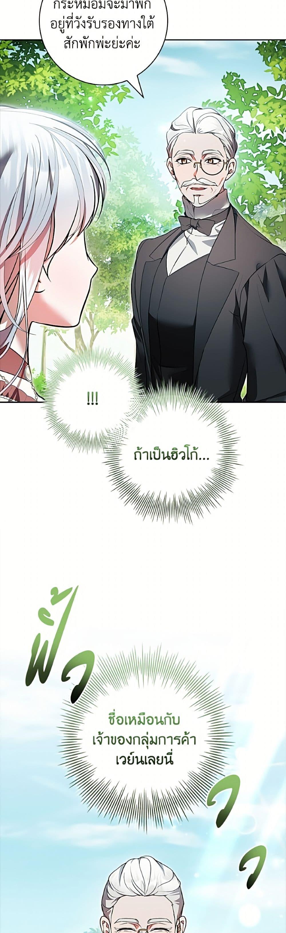 Manga-lc-com อ่านมังงะ อ่านการ์ตูน ออนไลน์ ฟรี I Adopted A Villainous Dad ตอนที่ 1 2 3 4 5 6 7 8 9 10 11 12 13 14 ฟรี ไม่มีโฆษณา Manga-lc - อ่าน มังงะ อ่าน การ์ตูน ออนไลน์ อ่านมังงะ ฟรี