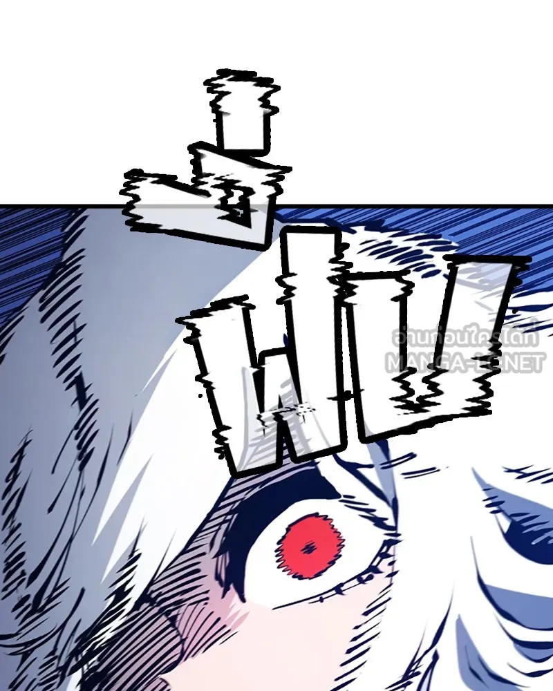 Player ตอนที่ 71 รูปที่ 123