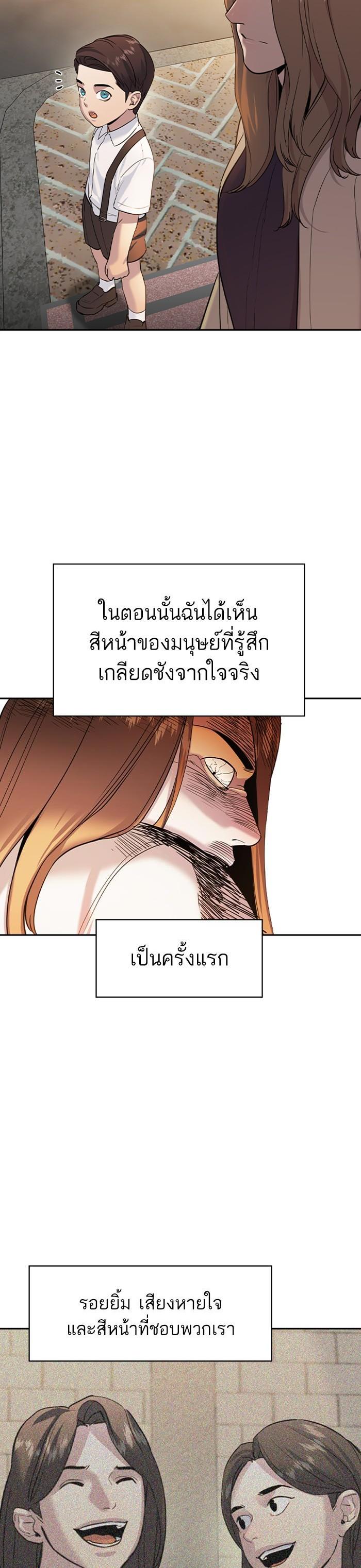 Manga-lc-com อ่านมังงะ อ่านการ์ตูน ออนไลน์ ฟรี The World Is Money and Power กลโกงโลกพนัน ตอนที่ 1 2 3 4 5 6 7 8 9 10 11 12 13 14 ฟรี ไม่มีโฆษณา Manga-lc - อ่าน มังงะ อ่าน การ์ตูน ออนไลน์ อ่านมังงะ ฟรี