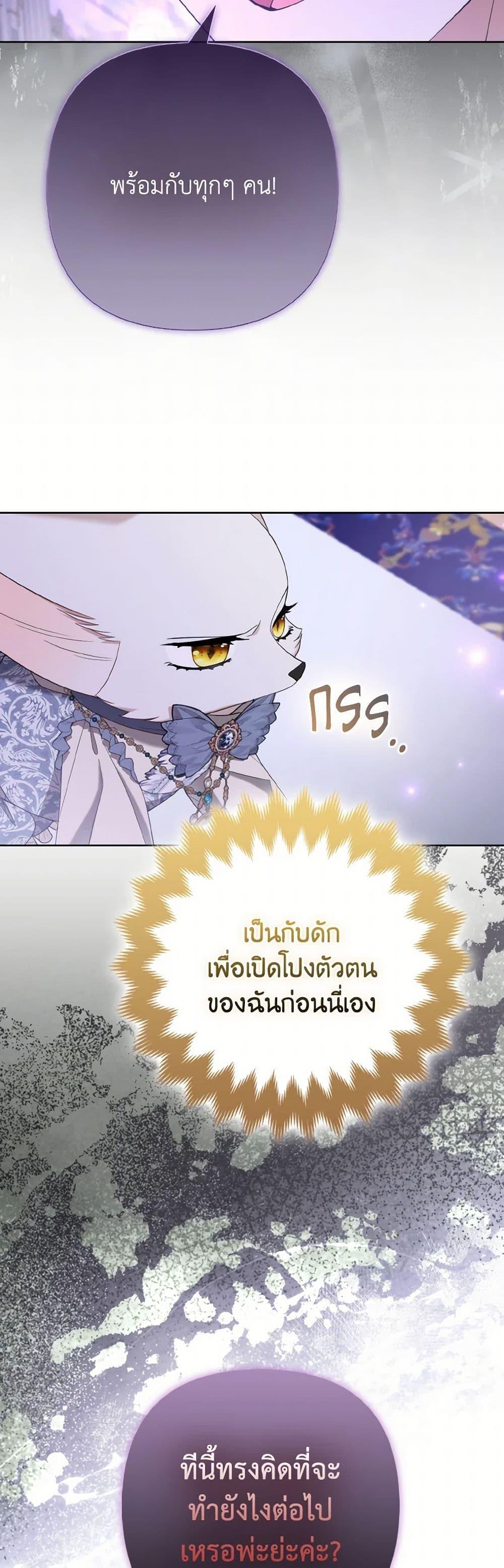 Manga-lc-com อ่านมังงะ อ่านการ์ตูน ออนไลน์ ฟรี The Grand Duke’s Fox Princess ตอนที่ 1 2 3 4 5 6 7 8 9 10 11 12 13 14 ฟรี ไม่มีโฆษณา Manga-lc - อ่าน มังงะ อ่าน การ์ตูน ออนไลน์ อ่านมังงะ ฟรี