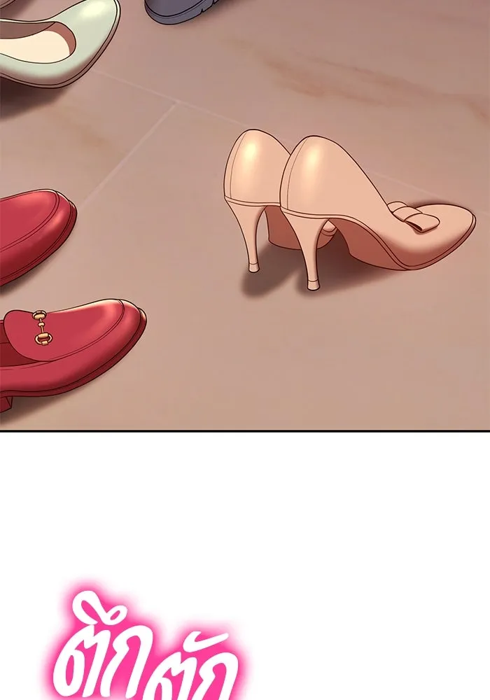 +99 ท่อนไม้พร้อมบวก ตอนที่ 62 รูปที่ 247