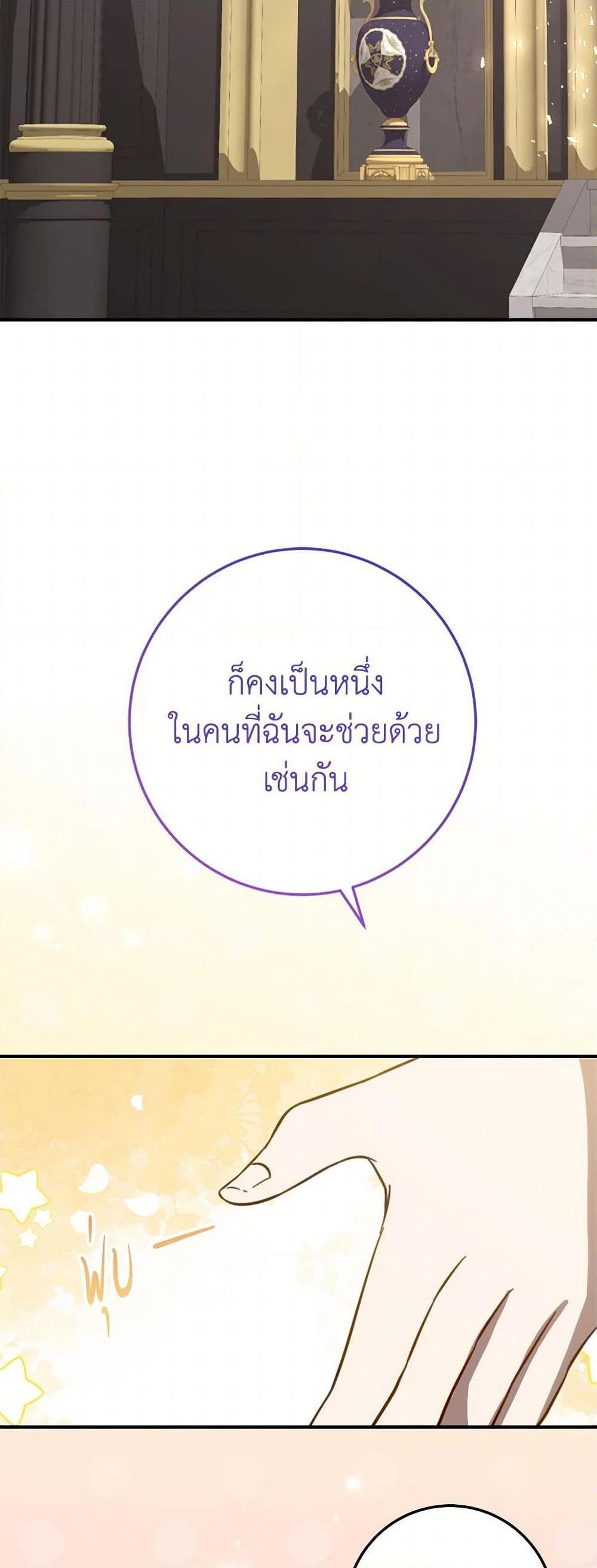 Manga-lc-com อ่านมังงะ อ่านการ์ตูน ออนไลน์ ฟรี The Doomed House’s Contract Daughter ตอนที่ 1 2 3 4 5 6 7 8 9 10 11 12 13 14 ฟรี ไม่มีโฆษณา Manga-lc - อ่าน มังงะ อ่าน การ์ตูน ออนไลน์ อ่านมังงะ ฟรี