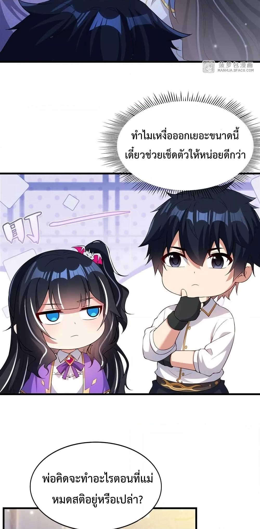 Manga-lc-com อ่านมังงะ อ่านการ์ตูน ออนไลน์ ฟรี MalevolentDrag ตอนที่ 1 2 3 4 5 6 7 8 9 10 11 12 13 14 ฟรี ไม่มีโฆษณา Manga-lc - อ่าน มังงะ อ่าน การ์ตูน ออนไลน์ อ่านมังงะ ฟรี
