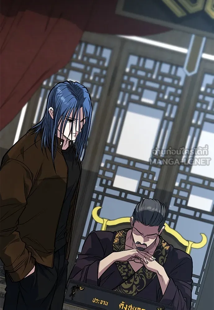 ราชาลานประลอง ตอนที่ 69 รูปที่ 63