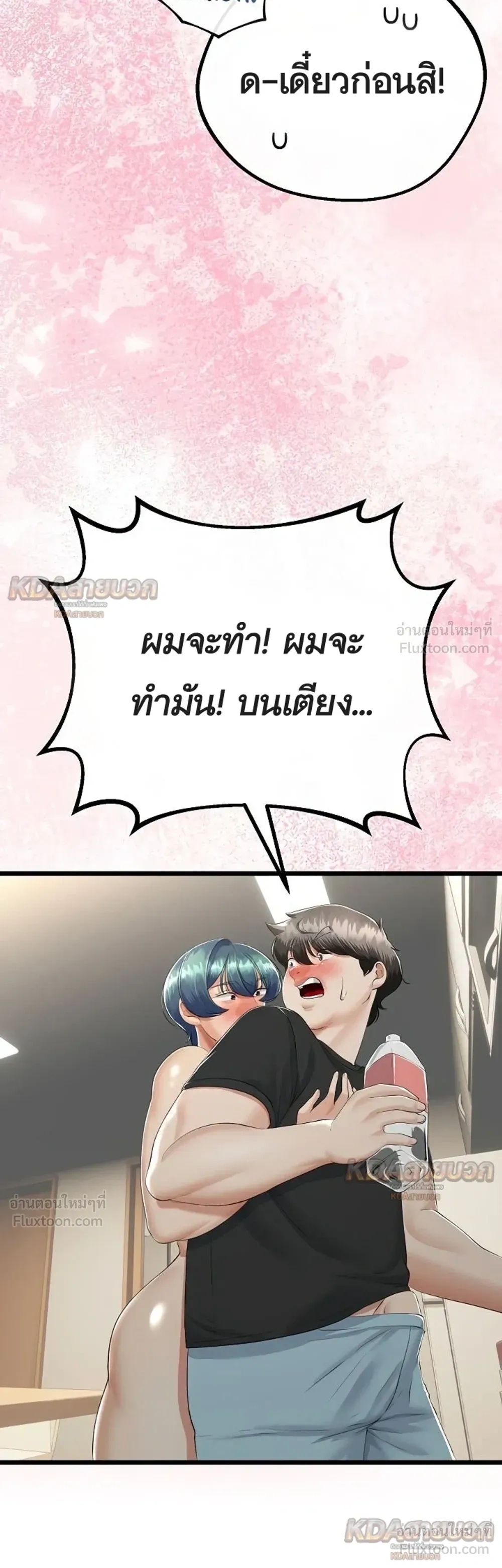 Doujin-Lc- อ่าน โดจิน มังฮวา เกาหลี ญี่ปุ่น จีน แปลไทย My First Love is My Stepmother รักแรกของผม คือ “แม่เลี้ยง” ตอนที่ 1 2 3 4 5 6 7 8 9 10 11 12 13 14 ฟรี ไม่มีโฆษณา อ่าน โดจิน Manhwa เกาหลี ญี่ปุ่น จีน เรามีครบ คัดมาให้เน้นๆ โดจิน 18+ รับประกันความฟินโดย  Doujin Lc