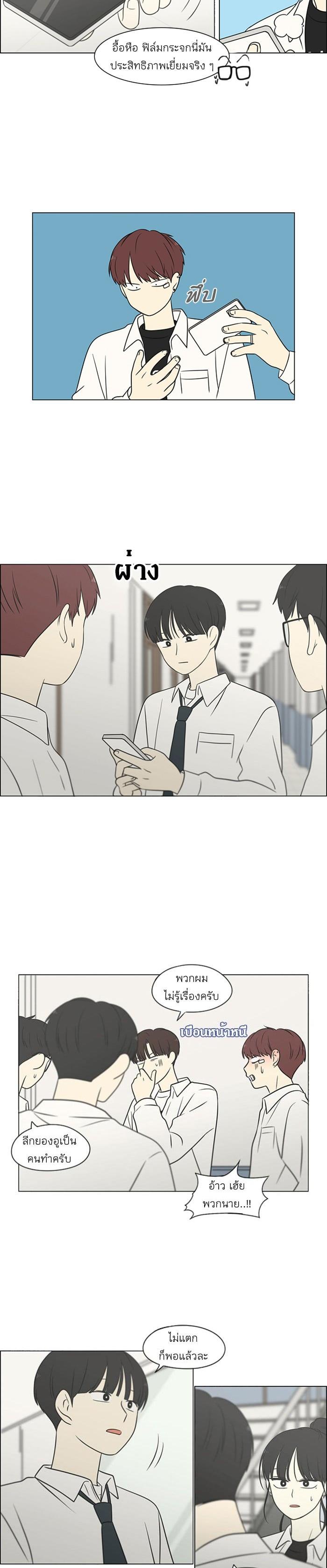 Manga-lc-com อ่านมังงะ อ่านการ์ตูน ออนไลน์ ฟรี Love Revolution รักนี้ต้องปฏิวัติ ตอนที่ 1 2 3 4 5 6 7 8 9 10 11 12 13 14 ฟรี ไม่มีโฆษณา Manga-lc - อ่าน มังงะ อ่าน การ์ตูน ออนไลน์ อ่านมังงะ ฟรี