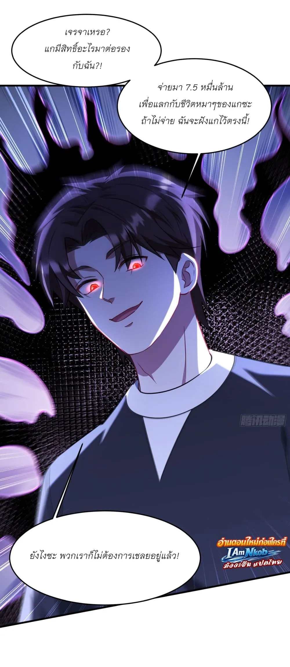 Manga-lc-com อ่านมังงะ อ่านการ์ตูน ออนไลน์ ฟรี Became a Billionaire After Dog Licking Improperly ตอนที่ 1 2 3 4 5 6 7 8 9 10 11 12 13 14 ฟรี ไม่มีโฆษณา Manga-lc - อ่าน มังงะ อ่าน การ์ตูน ออนไลน์ อ่านมังงะ ฟรี