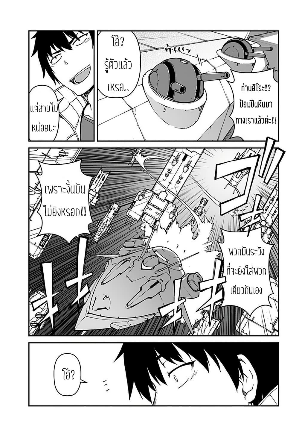 Manga-lc-com อ่านมังงะ อ่านการ์ตูน ออนไลน์ ฟรี Mezametara saikyou soubi to uchuusen-mochi datta no de, ikkodate mezashite youhei toshite jiyuu ni ikitai ตอนที่ 1 2 3 4 5 6 7 8 9 10 11 12 13 14 ฟรี ไม่มีโฆษณา Manga-lc - อ่าน มังงะ อ่าน การ์ตูน ออนไลน์ อ่านมังงะ ฟรี