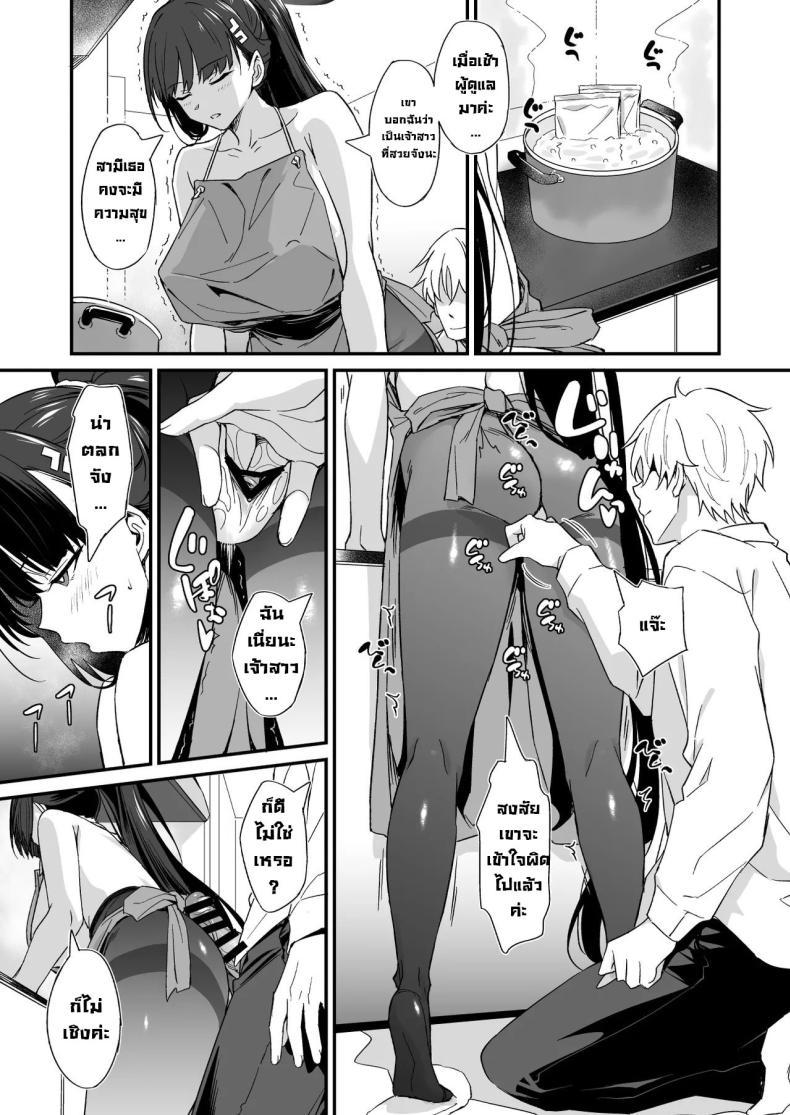 Doujin-Lc- อ่าน โดจิน มังฮวา เกาหลี ญี่ปุ่น จีน แปลไทย ทำมาทำกลับไม่โกง [AERODOG (inu)] Tsukatsuki Rio no Gohoushi Seikatsu Tsukatsuki Rio's Service Life (Blue Archive) ตอนที่ 1 2 3 4 5 6 7 8 9 10 11 12 13 14 ฟรี ไม่มีโฆษณา อ่าน โดจิน Manhwa เกาหลี ญี่ปุ่น จีน เรามีครบ คัดมาให้เน้นๆ โดจิน 18+ รับประกันความฟินโดย  Doujin Lc