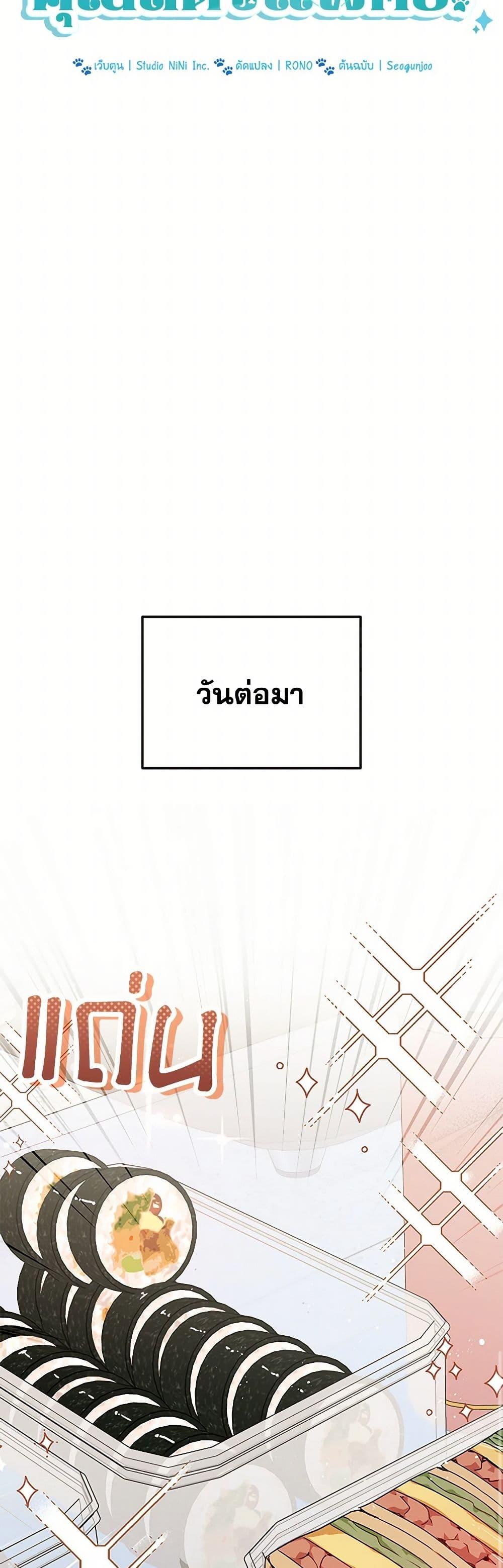 Manga-lc-com อ่านมังงะ อ่านการ์ตูน ออนไลน์ ฟรี Hello! Veterinarian! ตอนที่ 1 2 3 4 5 6 7 8 9 10 11 12 13 14 ฟรี ไม่มีโฆษณา Manga-lc - อ่าน มังงะ อ่าน การ์ตูน ออนไลน์ อ่านมังงะ ฟรี