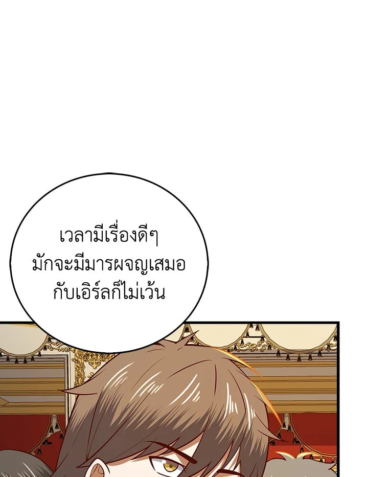 Manga-lc-com อ่านมังงะ อ่านการ์ตูน ออนไลน์ ฟรี The Lord of Coins ตอนที่ 1 2 3 4 5 6 7 8 9 10 11 12 13 14 ฟรี ไม่มีโฆษณา Manga-lc - อ่าน มังงะ อ่าน การ์ตูน ออนไลน์ อ่านมังงะ ฟรี