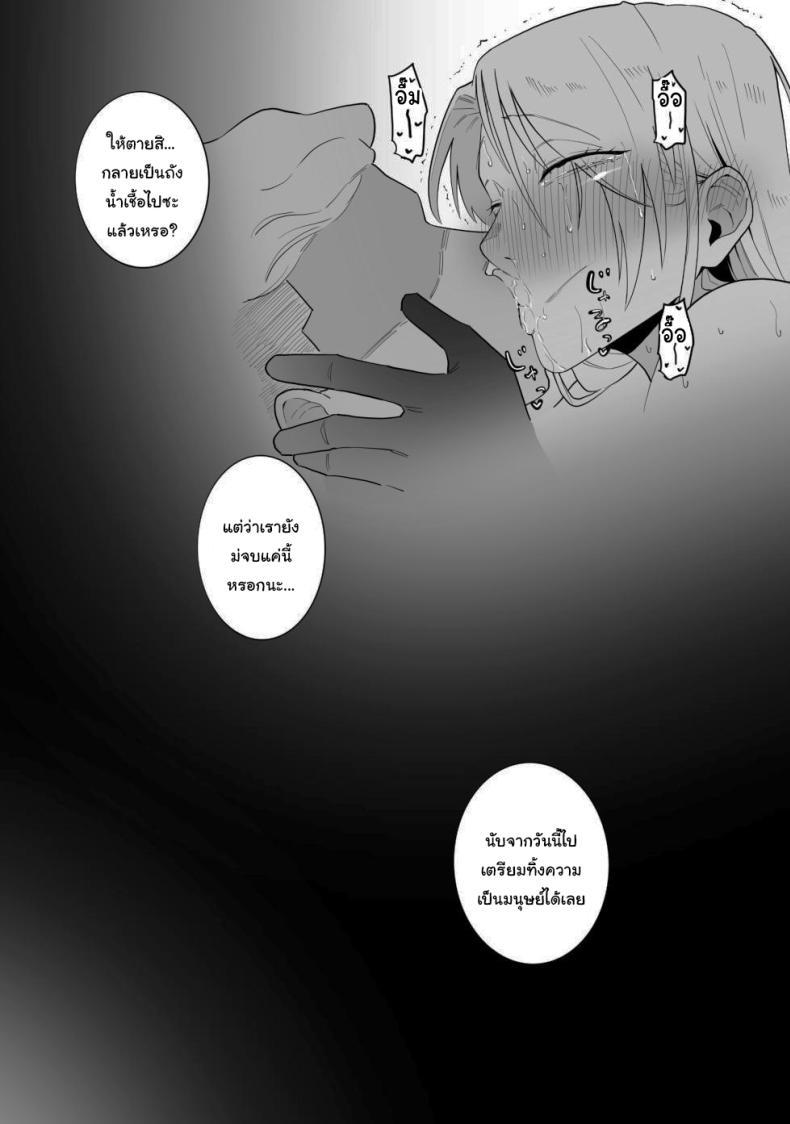 Doujin-Lc- อ่าน โดจิน มังฮวา เกาหลี ญี่ปุ่น จีน แปลไทย คนอย่างฉันไม่แพ้ให้หรอกนะ [Choma (Chiyo Mako)] A Special Grade Sorcerer Gets Corrupted by a Huge Cock (Jujutsu Kaisen) ตอนที่ 1 2 3 4 5 6 7 8 9 10 11 12 13 14 ฟรี ไม่มีโฆษณา อ่าน โดจิน Manhwa เกาหลี ญี่ปุ่น จีน เรามีครบ คัดมาให้เน้นๆ โดจิน 18+ รับประกันความฟินโดย  Doujin Lc