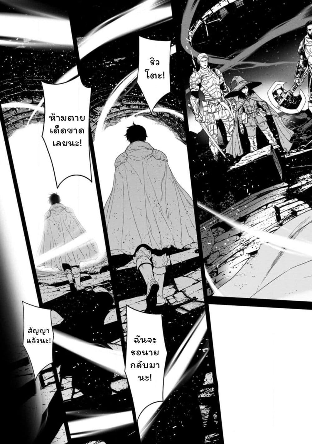 Manga-lc-com อ่านมังงะ อ่านการ์ตูน ออนไลน์ ฟรี Dungeon de Tatakaitsuzukete 20-nen no Doutei Yuusha, Chijou ni Modottara Danjoubi 11000 no Sekai Datta ตอนที่ 1 2 3 4 5 6 7 8 9 10 11 12 13 14 ฟรี ไม่มีโฆษณา Manga-lc - อ่าน มังงะ อ่าน การ์ตูน ออนไลน์ อ่านมังงะ ฟรี