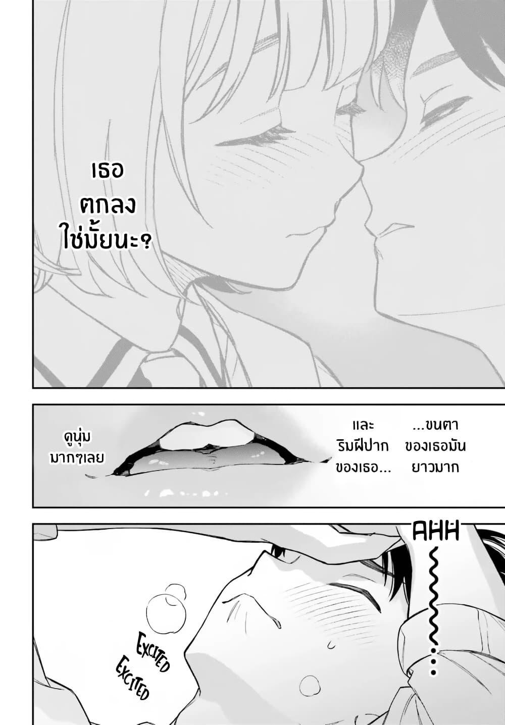 Manga-lc-com อ่านมังงะ อ่านการ์ตูน ออนไลน์ ฟรี Boku no Kanojo wa Dekkawaii ตอนที่ 1 2 3 4 5 6 7 8 9 10 11 12 13 14 ฟรี ไม่มีโฆษณา Manga-lc - อ่าน มังงะ อ่าน การ์ตูน ออนไลน์ อ่านมังงะ ฟรี