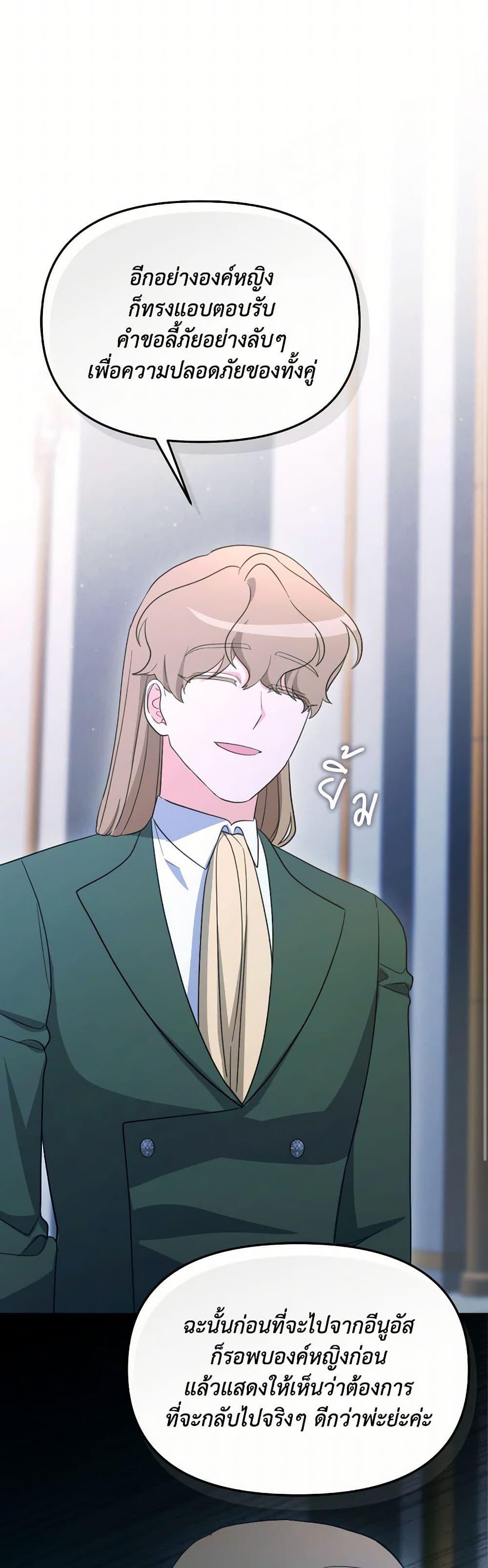 Manga-lc-com อ่านมังงะ อ่านการ์ตูน ออนไลน์ ฟรี The Villainess’s Dazzling Debut ตอนที่ 1 2 3 4 5 6 7 8 9 10 11 12 13 14 ฟรี ไม่มีโฆษณา Manga-lc - อ่าน มังงะ อ่าน การ์ตูน ออนไลน์ อ่านมังงะ ฟรี