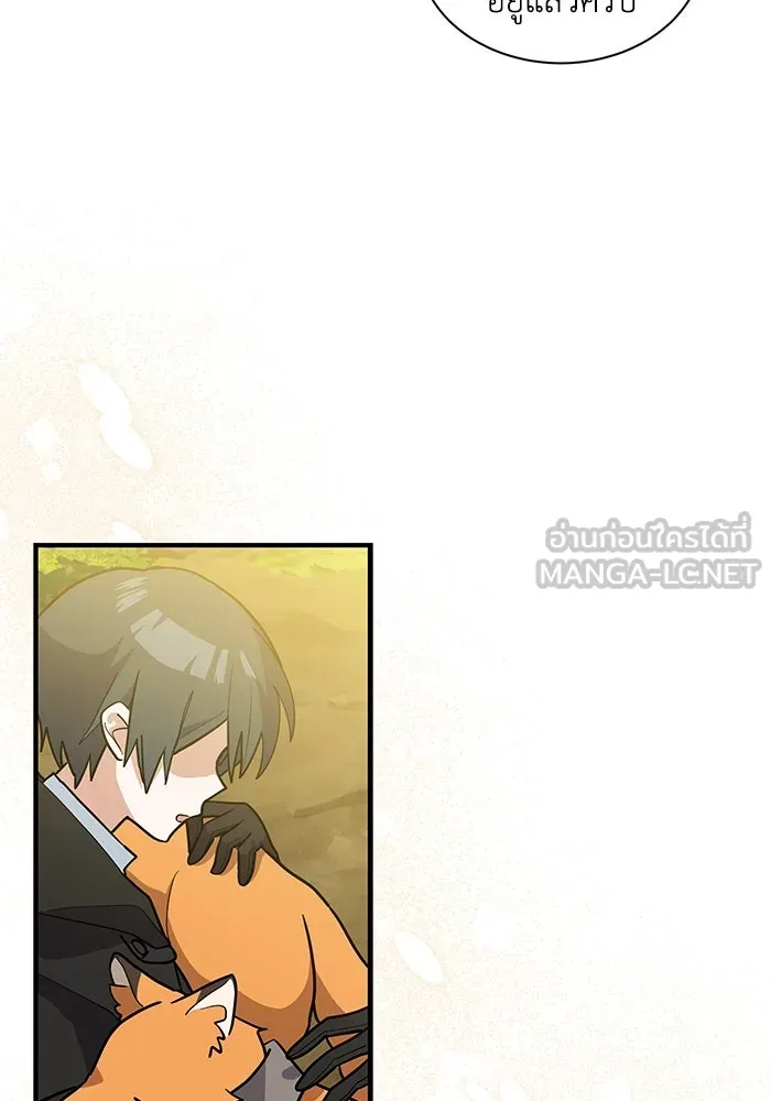 แมวน้อยในรังหมาป่า ตอนที่ 38 รูปที่ 12