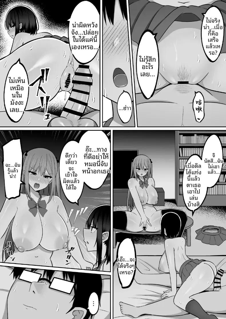 Doujin-Lc- อ่าน โดจิน มังฮวา เกาหลี ญี่ปุ่น จีน แปลไทย อยู่ๆเหล่าสาวเเกลก็โผล่เข้ามา (Cinnamon) ตอนที่ 1 2 3 4 5 6 7 8 9 10 11 12 13 14 ฟรี ไม่มีโฆษณา อ่าน โดจิน Manhwa เกาหลี ญี่ปุ่น จีน เรามีครบ คัดมาให้เน้นๆ โดจิน 18+ รับประกันความฟินโดย  Doujin Lc