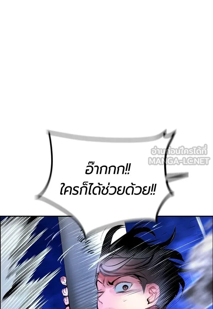 Jungle Juice ตอนที่ 182 รูปที่ 127