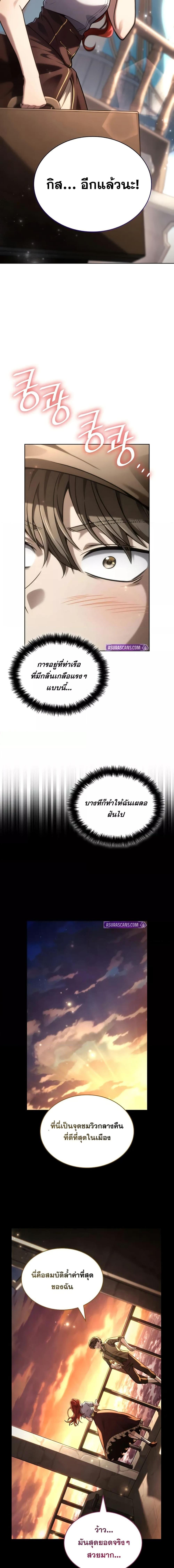 Manga-lc-com อ่านมังงะ อ่านการ์ตูน ออนไลน์ ฟรี InfiniteMage ตอนที่ 1 2 3 4 5 6 7 8 9 10 11 12 13 14 ฟรี ไม่มีโฆษณา Manga-lc - อ่าน มังงะ อ่าน การ์ตูน ออนไลน์ อ่านมังงะ ฟรี