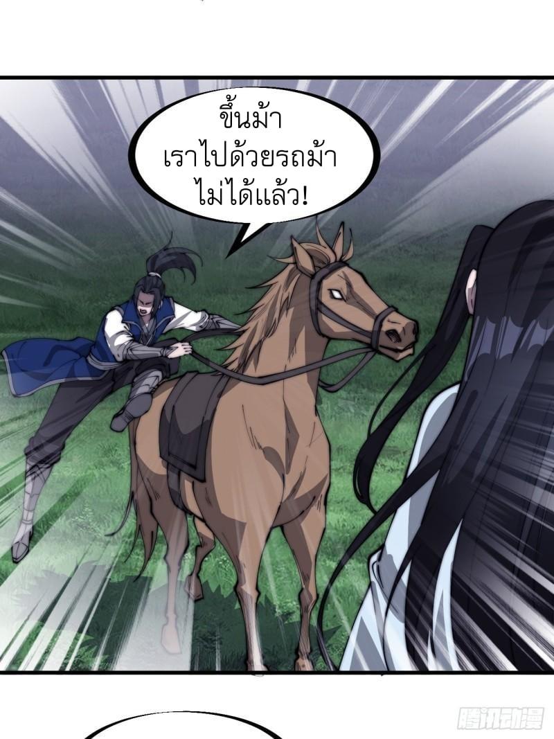 Manga-lc-com อ่านมังงะ อ่านการ์ตูน ออนไลน์ ฟรี It Starts With A Mountain ตอนที่ 1 2 3 4 5 6 7 8 9 10 11 12 13 14 ฟรี ไม่มีโฆษณา Manga-lc - อ่าน มังงะ อ่าน การ์ตูน ออนไลน์ อ่านมังงะ ฟรี