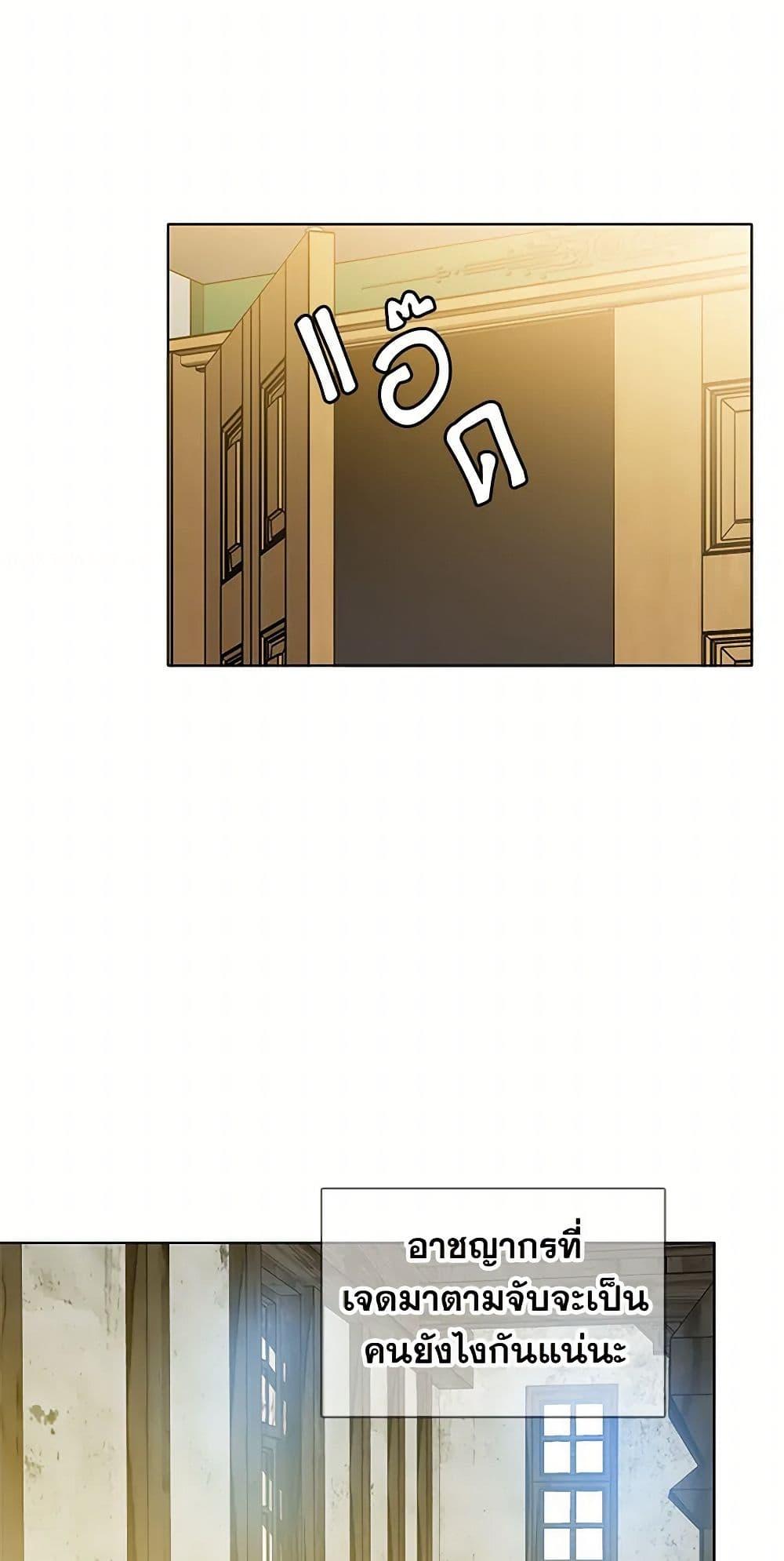 Manga-lc-com อ่านมังงะ อ่านการ์ตูน ออนไลน์ ฟรี The Detective Of Muiella ตอนที่ 1 2 3 4 5 6 7 8 9 10 11 12 13 14 ฟรี ไม่มีโฆษณา Manga-lc - อ่าน มังงะ อ่าน การ์ตูน ออนไลน์ อ่านมังงะ ฟรี