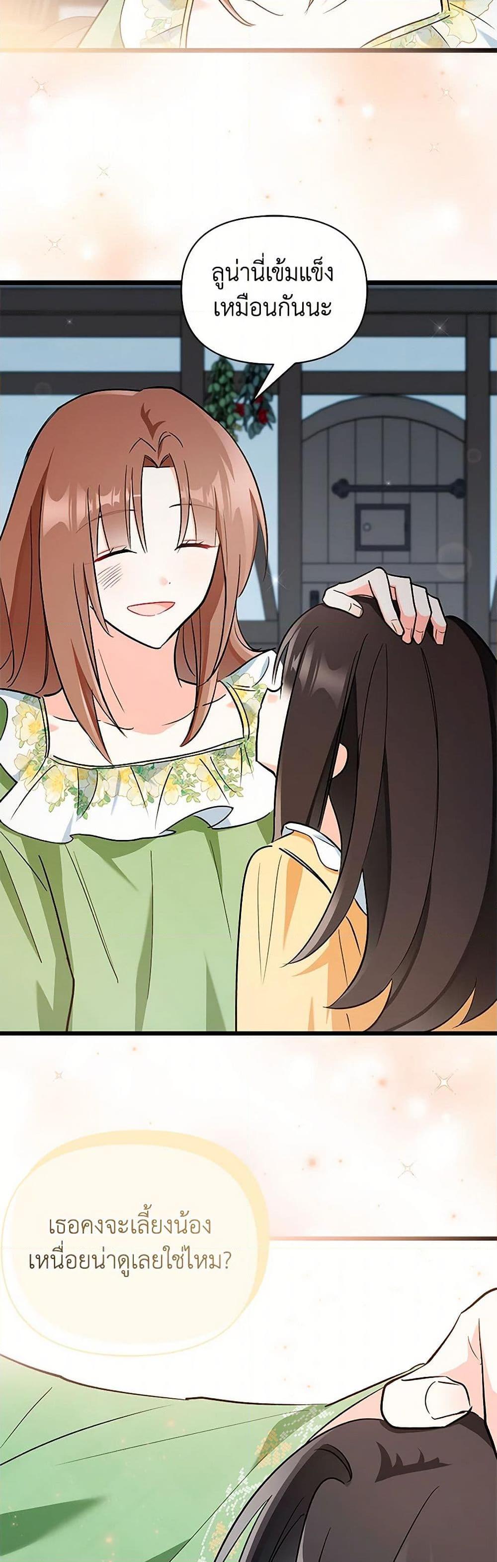 Manga-lc-com อ่านมังงะ อ่านการ์ตูน ออนไลน์ ฟรี Obsessed With Hazel the Sweet Witch ตอนที่ 1 2 3 4 5 6 7 8 9 10 11 12 13 14 ฟรี ไม่มีโฆษณา Manga-lc - อ่าน มังงะ อ่าน การ์ตูน ออนไลน์ อ่านมังงะ ฟรี