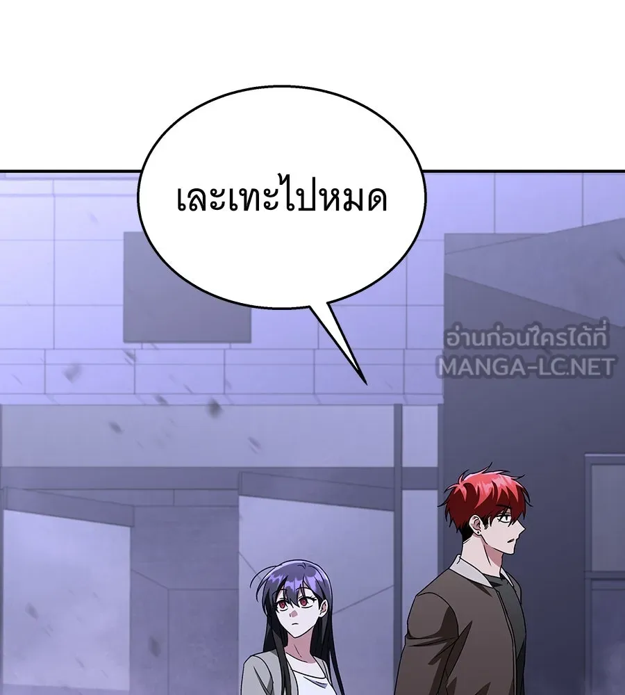 ถึกทนแทงก์แรงก์ C ตอนที่ 13 รูปที่ 138
