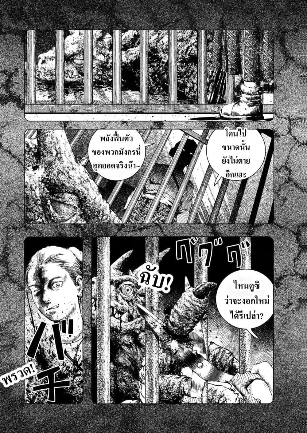 Manga-lc-com อ่านมังงะ อ่านการ์ตูน ออนไลน์ ฟรี Dragon Hunt Tribe ตอนที่ 1 2 3 4 5 6 7 8 9 10 11 12 13 14 ฟรี ไม่มีโฆษณา Manga-lc - อ่าน มังงะ อ่าน การ์ตูน ออนไลน์ อ่านมังงะ ฟรี