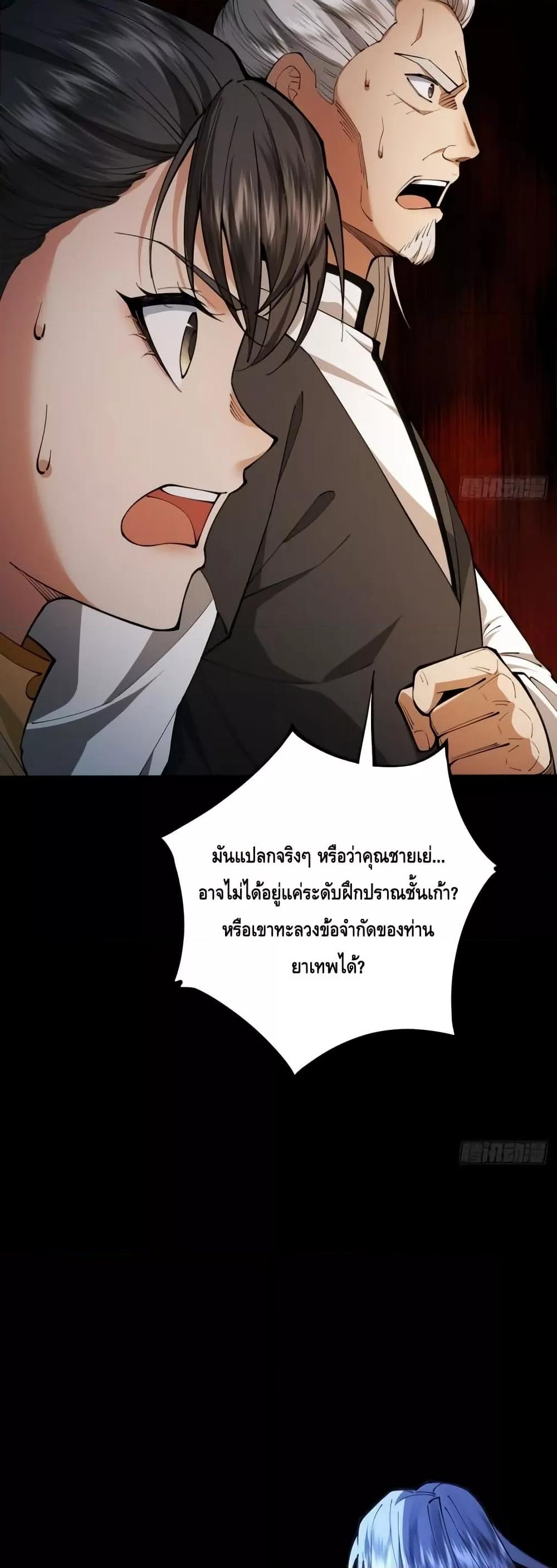 Manga-lc-com อ่านมังงะ อ่านการ์ตูน ออนไลน์ ฟรี MyCultivation ตอนที่ 1 2 3 4 5 6 7 8 9 10 11 12 13 14 ฟรี ไม่มีโฆษณา Manga-lc - อ่าน มังงะ อ่าน การ์ตูน ออนไลน์ อ่านมังงะ ฟรี