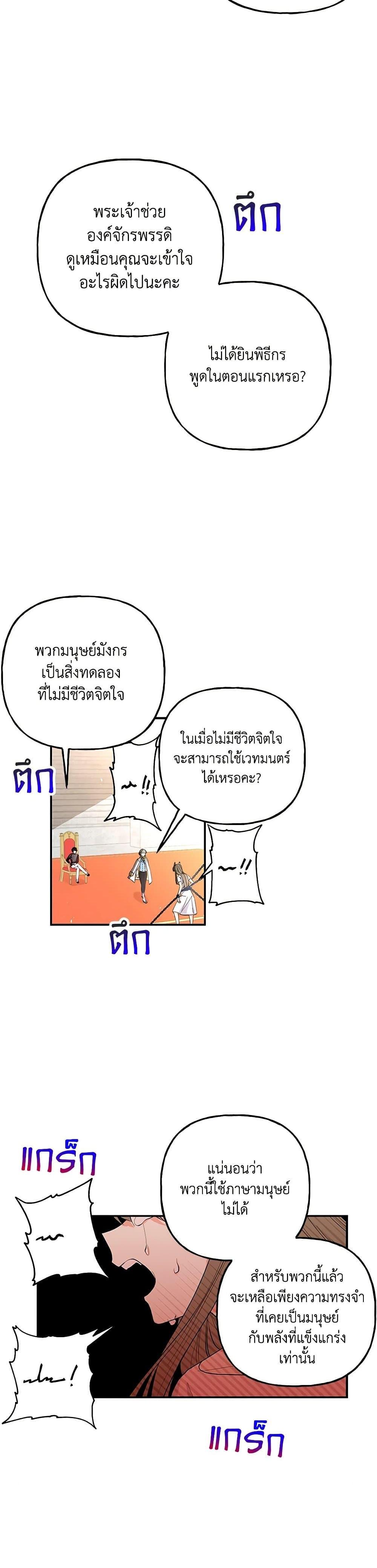 Manga-lc-com อ่านมังงะ อ่านการ์ตูน ออนไลน์ ฟรี Daughter of the Archmage ตอนที่ 1 2 3 4 5 6 7 8 9 10 11 12 13 14 ฟรี ไม่มีโฆษณา Manga-lc - อ่าน มังงะ อ่าน การ์ตูน ออนไลน์ อ่านมังงะ ฟรี