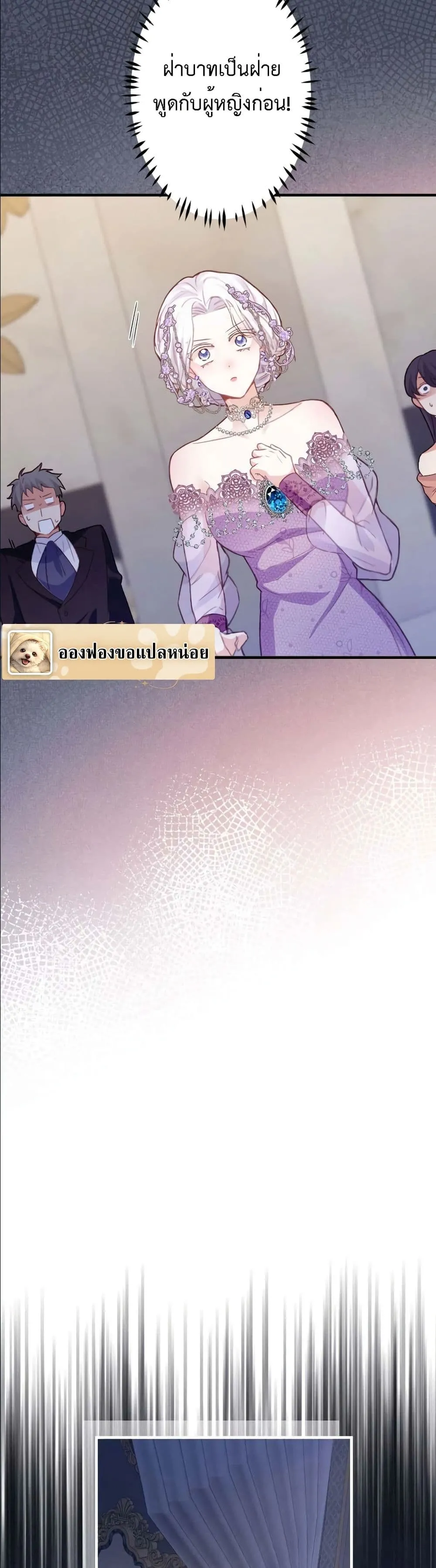 Manga-lc-com อ่านมังงะ อ่านการ์ตูน ออนไลน์ ฟรี I’m a Contract Stepmother, but the Tyrant Is Way Too Overpro ตอนที่ 1 2 3 4 5 6 7 8 9 10 11 12 13 14 ฟรี ไม่มีโฆษณา Manga-lc - อ่าน มังงะ อ่าน การ์ตูน ออนไลน์ อ่านมังงะ ฟรี