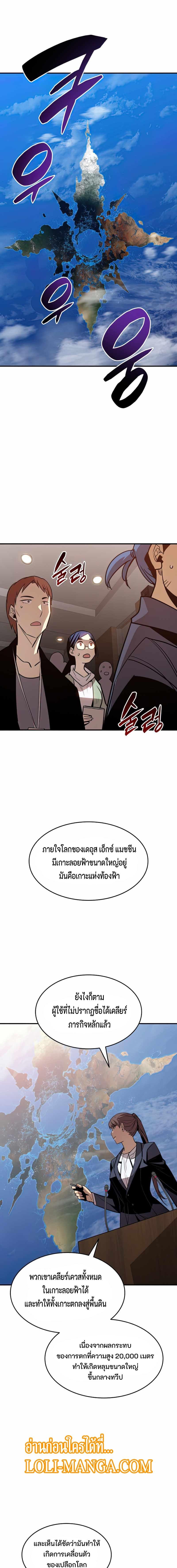 Manga-lc-com อ่านมังงะ อ่านการ์ตูน ออนไลน์ ฟรี Worn and Torn Newbie ตอนที่ 1 2 3 4 5 6 7 8 9 10 11 12 13 14 ฟรี ไม่มีโฆษณา Manga-lc - อ่าน มังงะ อ่าน การ์ตูน ออนไลน์ อ่านมังงะ ฟรี
