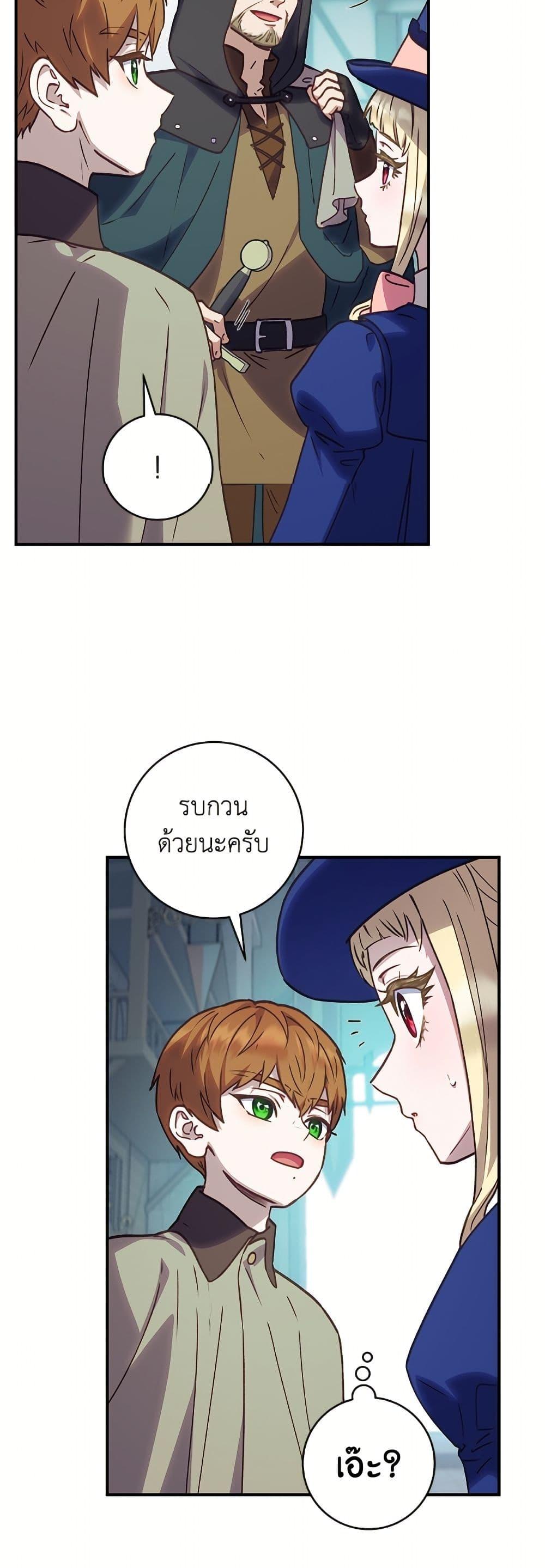 Manga-lc-com อ่านมังงะ อ่านการ์ตูน ออนไลน์ ฟรี I’ll Predict Your Happy Ending ตอนที่ 1 2 3 4 5 6 7 8 9 10 11 12 13 14 ฟรี ไม่มีโฆษณา Manga-lc - อ่าน มังงะ อ่าน การ์ตูน ออนไลน์ อ่านมังงะ ฟรี