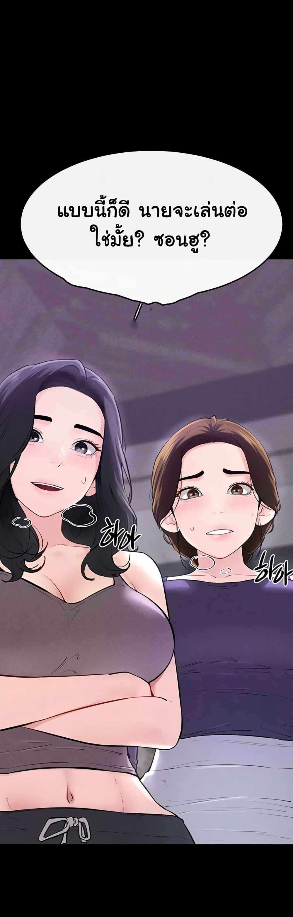 Doujin-Lc- อ่าน โดจิน มังฮวา เกาหลี ญี่ปุ่น จีน แปลไทย I Became a Dog ตอนที่ 1 2 3 4 5 6 7 8 9 10 11 12 13 14 ฟรี ไม่มีโฆษณา อ่าน โดจิน Manhwa เกาหลี ญี่ปุ่น จีน เรามีครบ คัดมาให้เน้นๆ โดจิน 18+ รับประกันความฟินโดย  Doujin Lc