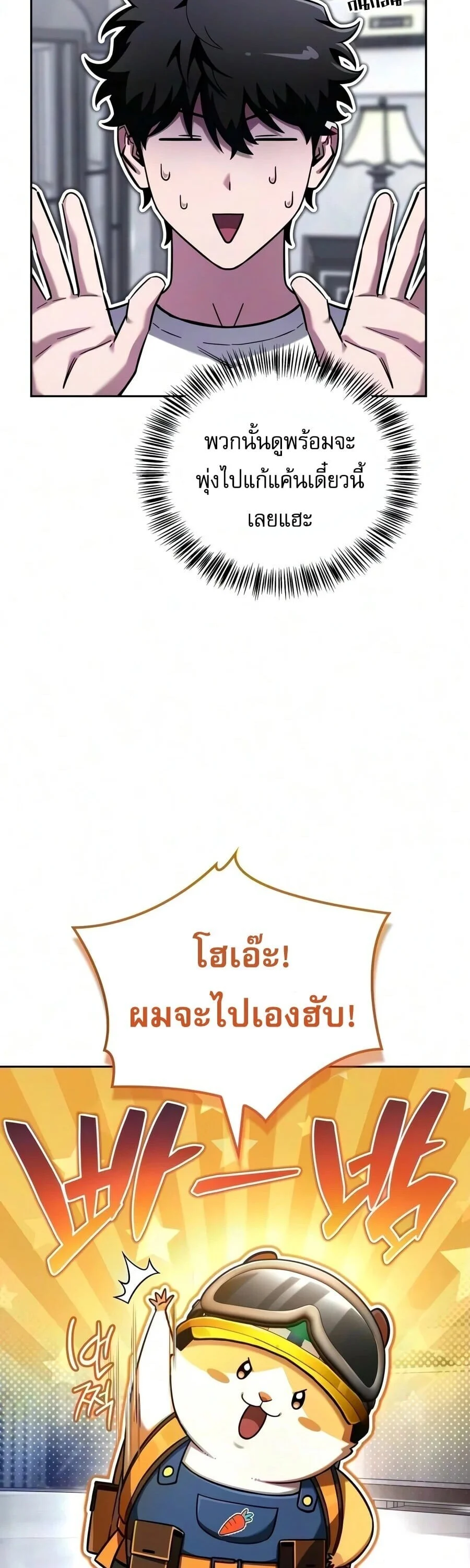 Manga-lc-com อ่านมังงะ อ่านการ์ตูน ออนไลน์ ฟรี A Wimp’s Strategy Guide to Conquer the Tower กลยุทธ์พิชิตหอค ตอนที่ 1 2 3 4 5 6 7 8 9 10 11 12 13 14 ฟรี ไม่มีโฆษณา Manga-lc - อ่าน มังงะ อ่าน การ์ตูน ออนไลน์ อ่านมังงะ ฟรี
