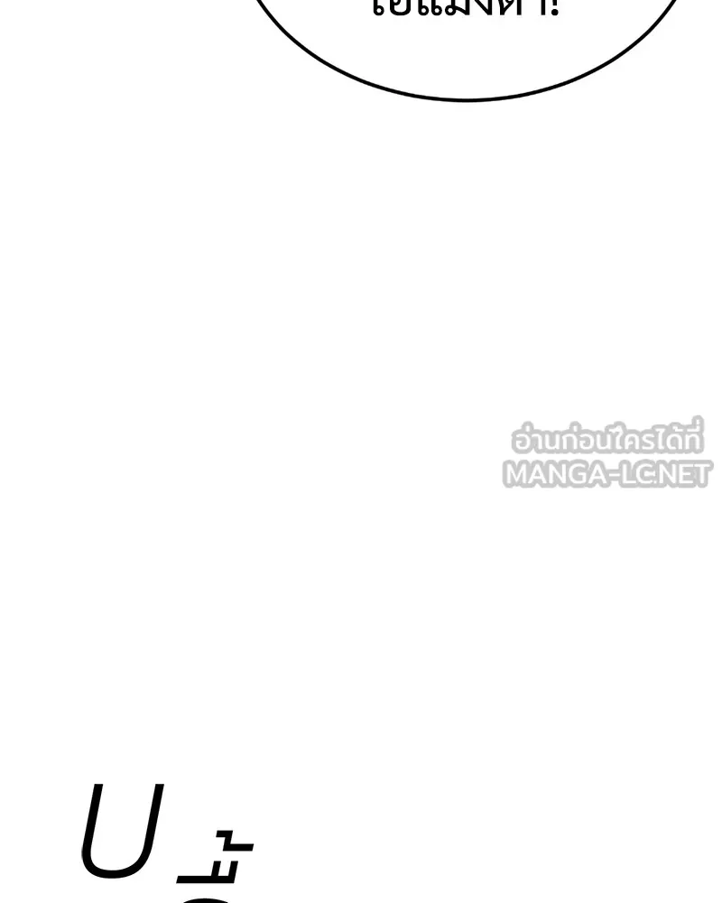 แบคXX ตอนที่ 7 รูปที่ 57