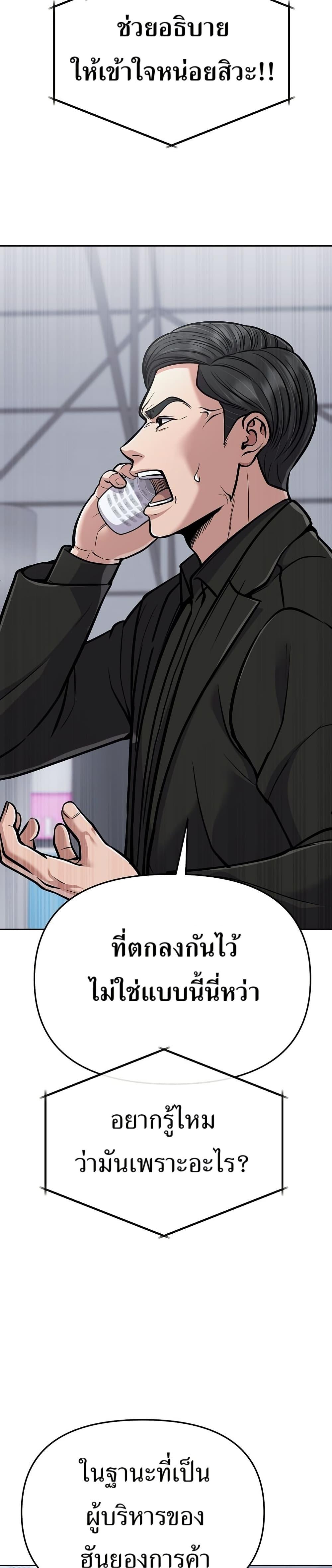 Manga-lc-com อ่านมังงะ อ่านการ์ตูน ออนไลน์ ฟรี New Employee Kim Chul-Soo ตอนที่ 1 2 3 4 5 6 7 8 9 10 11 12 13 14 ฟรี ไม่มีโฆษณา Manga-lc - อ่าน มังงะ อ่าน การ์ตูน ออนไลน์ อ่านมังงะ ฟรี