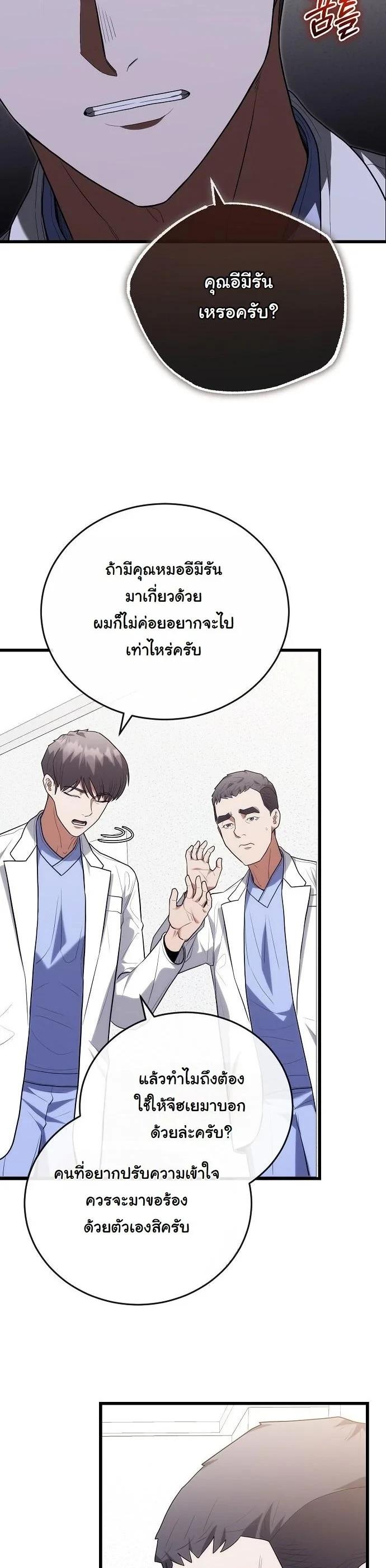 Manga-lc-com อ่านมังงะ อ่านการ์ตูน ออนไลน์ ฟรี Hua Tuo Becomes a Surgeon ตอนที่ 1 2 3 4 5 6 7 8 9 10 11 12 13 14 ฟรี ไม่มีโฆษณา Manga-lc - อ่าน มังงะ อ่าน การ์ตูน ออนไลน์ อ่านมังงะ ฟรี