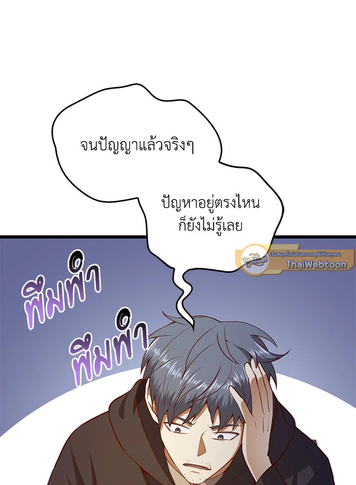 Manga-lc-com อ่านมังงะ อ่านการ์ตูน ออนไลน์ ฟรี The Lord of Coins ตอนที่ 1 2 3 4 5 6 7 8 9 10 11 12 13 14 ฟรี ไม่มีโฆษณา Manga-lc - อ่าน มังงะ อ่าน การ์ตูน ออนไลน์ อ่านมังงะ ฟรี