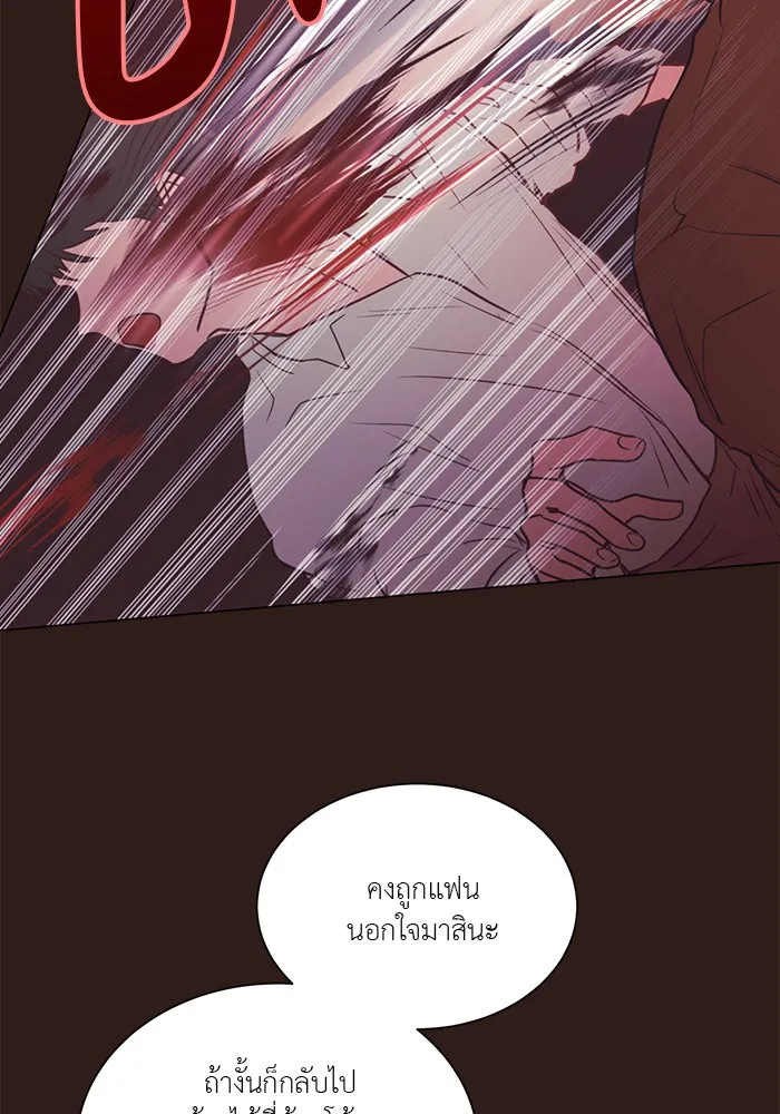 อย่าล้อเล่นกับหัวใจ ตอนที่ 42 รูปที่ 29