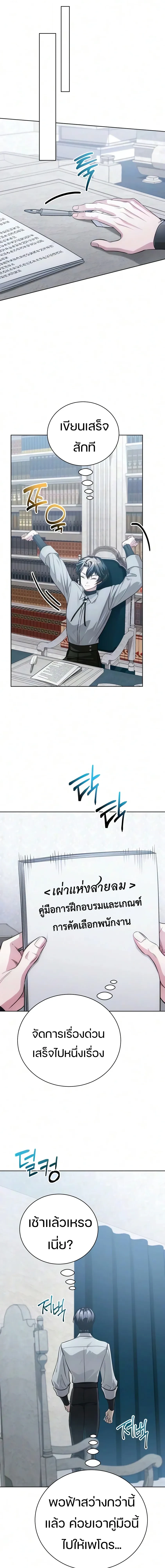 Manga-lc-com อ่านมังงะ อ่านการ์ตูน ออนไลน์ ฟรี The Magic Tower’s Problem Child ตัวอันตรายแห่งหอคอยเวท ตอนที่ 1 2 3 4 5 6 7 8 9 10 11 12 13 14 ฟรี ไม่มีโฆษณา Manga-lc - อ่าน มังงะ อ่าน การ์ตูน ออนไลน์ อ่านมังงะ ฟรี