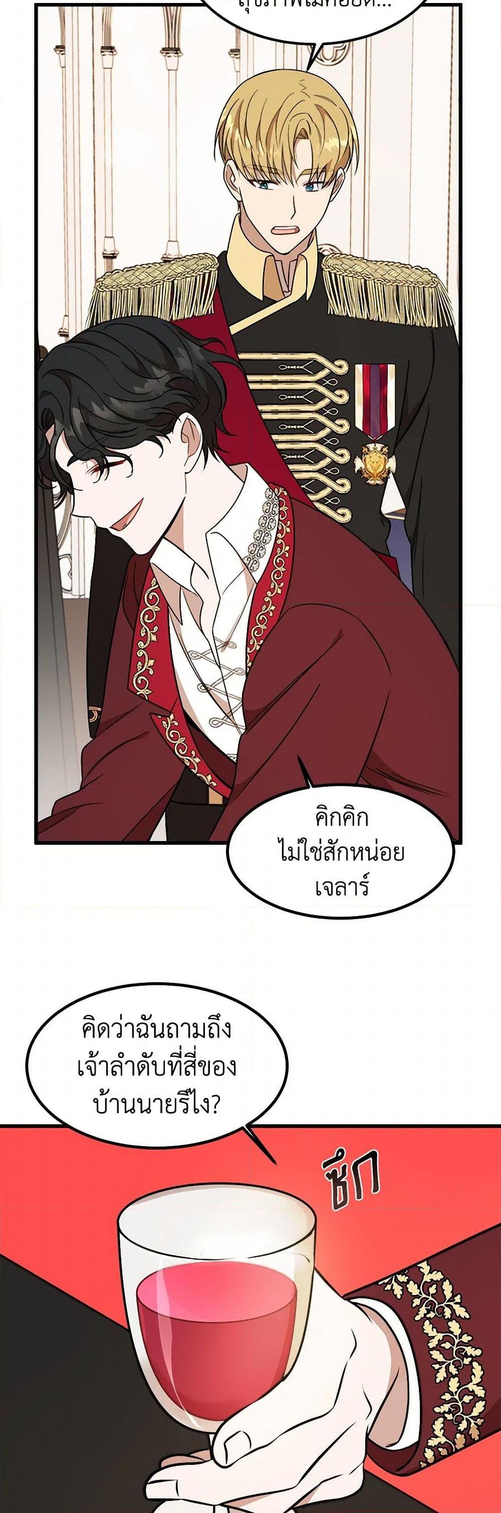 Manga-lc-com อ่านมังงะ อ่านการ์ตูน ออนไลน์ ฟรี Four Dangerous Brothers to My Rescue ตอนที่ 1 2 3 4 5 6 7 8 9 10 11 12 13 14 ฟรี ไม่มีโฆษณา Manga-lc - อ่าน มังงะ อ่าน การ์ตูน ออนไลน์ อ่านมังงะ ฟรี