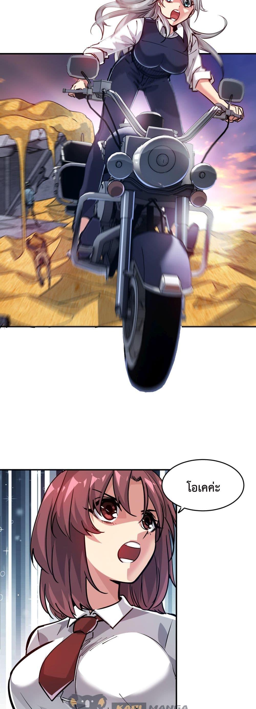 Manga-lc-com อ่านมังงะ อ่านการ์ตูน ออนไลน์ ฟรี The Evolution ตอนที่ 1 2 3 4 5 6 7 8 9 10 11 12 13 14 ฟรี ไม่มีโฆษณา Manga-lc - อ่าน มังงะ อ่าน การ์ตูน ออนไลน์ อ่านมังงะ ฟรี