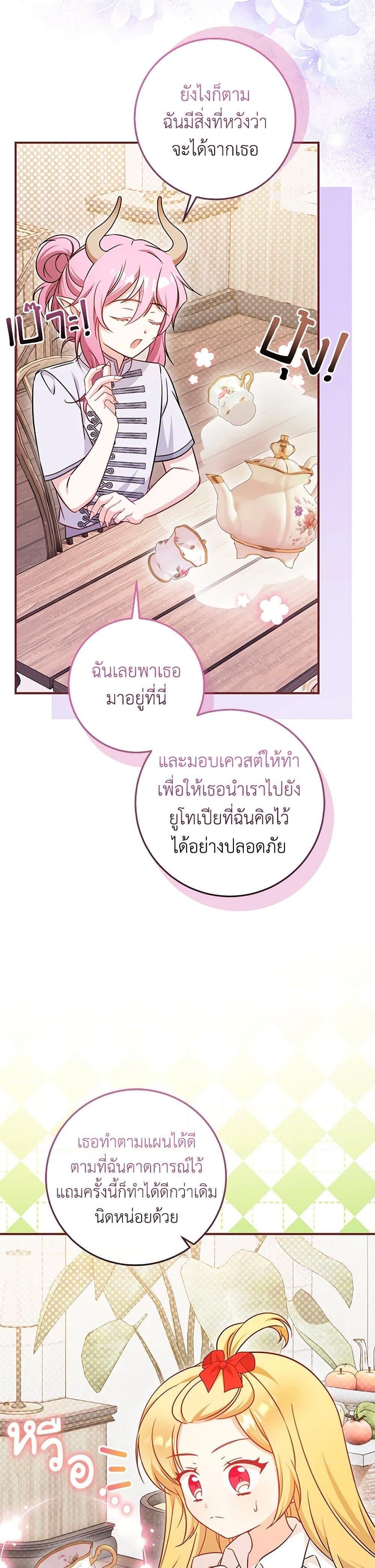 Manga-lc-com อ่านมังงะ อ่านการ์ตูน ออนไลน์ ฟรี Baby Pharmacist Princess ตอนที่ 1 2 3 4 5 6 7 8 9 10 11 12 13 14 ฟรี ไม่มีโฆษณา Manga-lc - อ่าน มังงะ อ่าน การ์ตูน ออนไลน์ อ่านมังงะ ฟรี