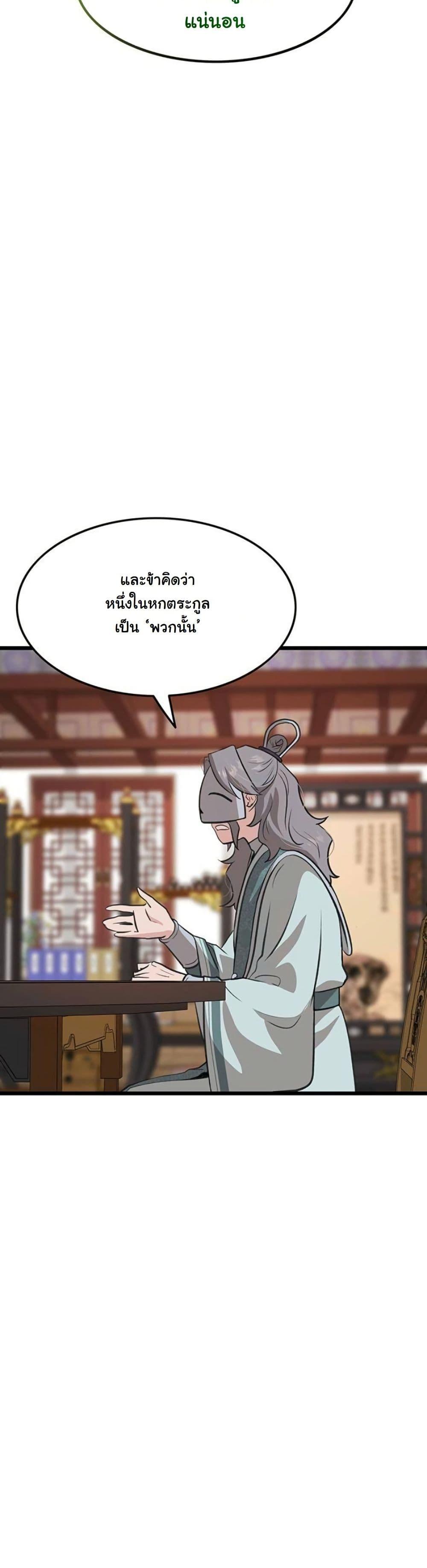 Manga-lc-com อ่านมังงะ อ่านการ์ตูน ออนไลน์ ฟรี My Wife is the Demonic Cult Leader ตอนที่ 1 2 3 4 5 6 7 8 9 10 11 12 13 14 ฟรี ไม่มีโฆษณา Manga-lc - อ่าน มังงะ อ่าน การ์ตูน ออนไลน์ อ่านมังงะ ฟรี