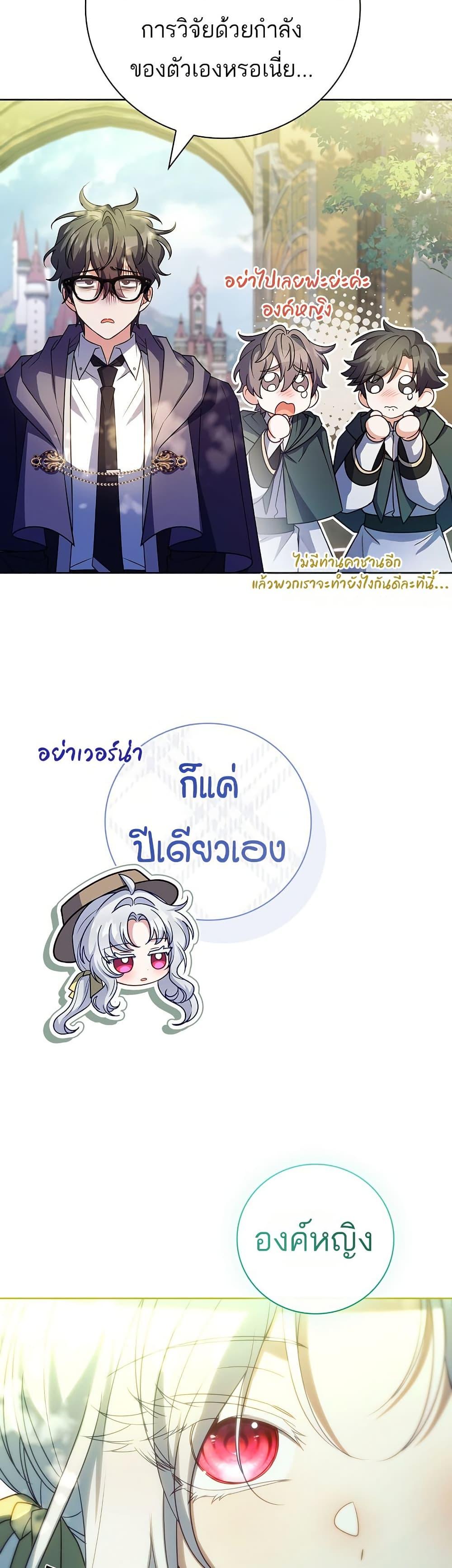 Manga-lc-com อ่านมังงะ อ่านการ์ตูน ออนไลน์ ฟรี The Father and the Daughter ตอนที่ 1 2 3 4 5 6 7 8 9 10 11 12 13 14 ฟรี ไม่มีโฆษณา Manga-lc - อ่าน มังงะ อ่าน การ์ตูน ออนไลน์ อ่านมังงะ ฟรี