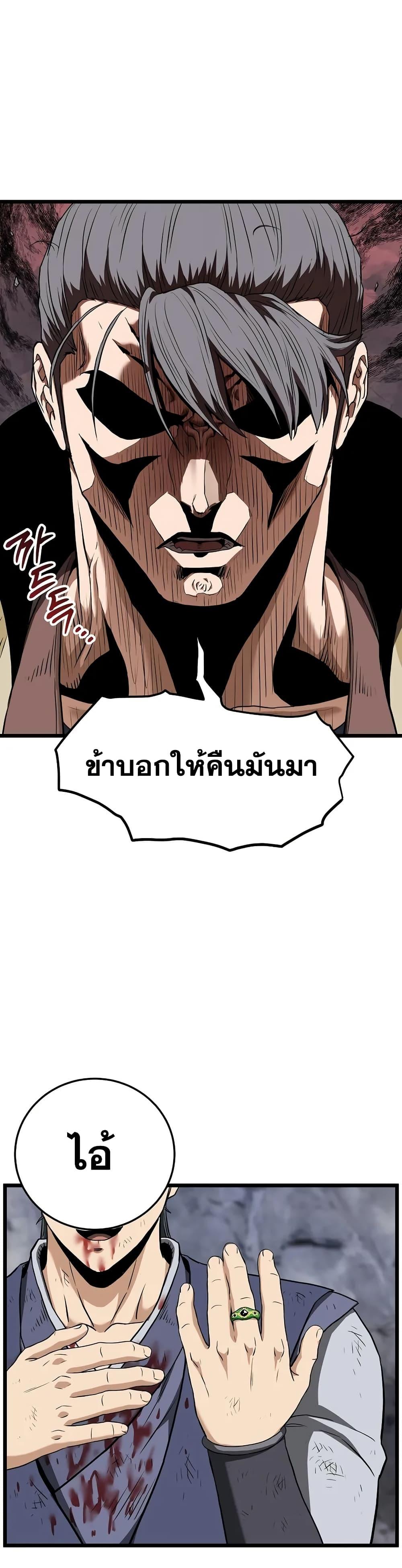 Manga-lc-com อ่านมังงะ อ่านการ์ตูน ออนไลน์ ฟรี Murim Login ตอนที่ 1 2 3 4 5 6 7 8 9 10 11 12 13 14 ฟรี ไม่มีโฆษณา Manga-lc - อ่าน มังงะ อ่าน การ์ตูน ออนไลน์ อ่านมังงะ ฟรี
