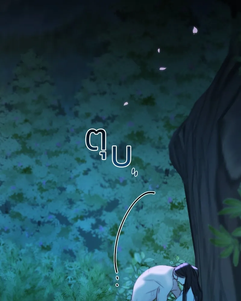 เซเรน่า ตอนที่ 73 รูปที่ 106